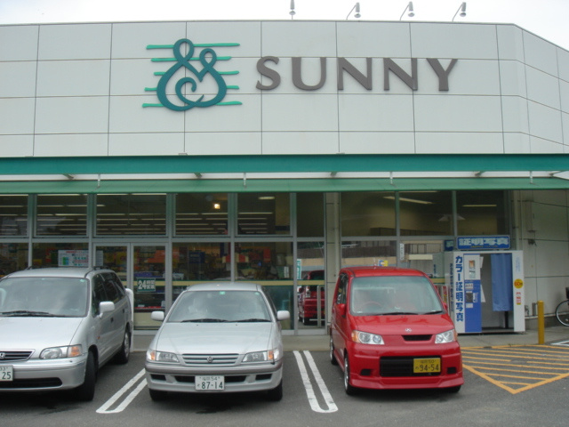 グランノアール青葉の周辺|サニー舞松原店まで575ｍ