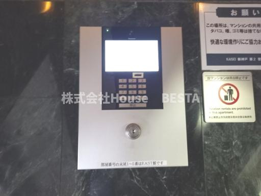 KAISEI新神戸第2WESTのエントランス