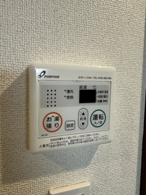 【設備】 | Felice辻堂