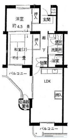 多摩市貝取４丁目の中古マンション