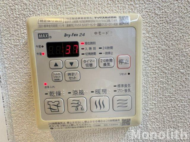 シャーメゾン・パティオの設備