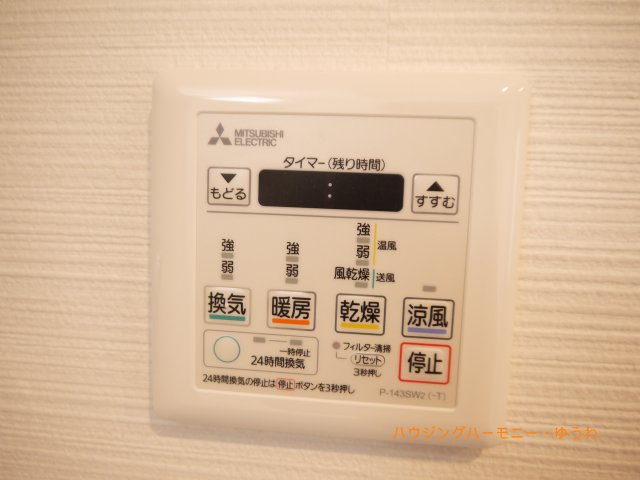 【その他】 | マンション東武練馬