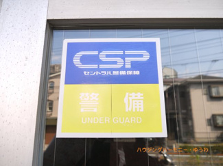 【その他共用部分】 | 防犯カメラが備え付けられていますので、万が一にも安心です。