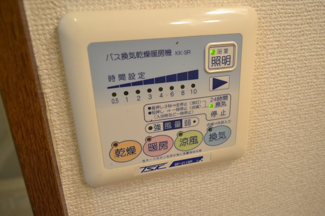 アンプルールフラーリッシュの設備|浴室乾燥機操作パネル