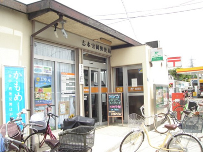 【周辺】 | ディアコート | 志木宗岡郵便局まで258ｍ