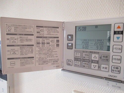 サニーコート大宮盆栽町第２の設備|床暖房リモコン