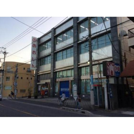 アーバンフォーレストの周辺|銀行「青木信用金庫本店まで293ｍ」