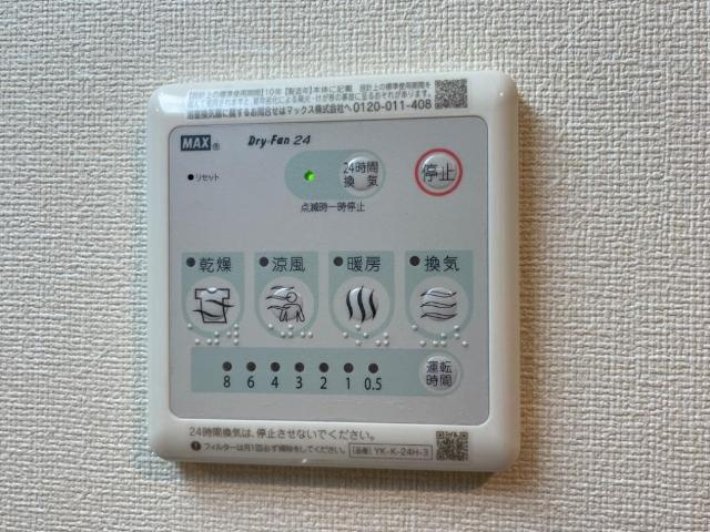 アドニスの設備|室内設備（イメージ）