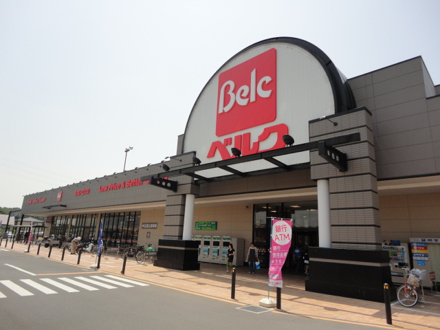 アドニスの周辺|ベルク川口差間店まで322ｍ