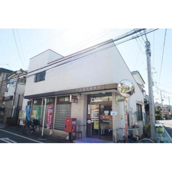 アメニティーハウスの周辺|郵便局「戸田喜沢郵便局まで577ｍ」