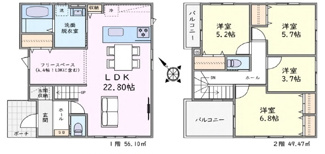 【外観】 | 川越市今成4丁目　新築分譲　「西川越駅」徒歩13分　敷地40坪　【泉小学区】