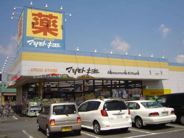 仮）内牧アパートA棟　新築工事の周辺|マツモトキヨシドラッグストア北春日部店まで501ｍ