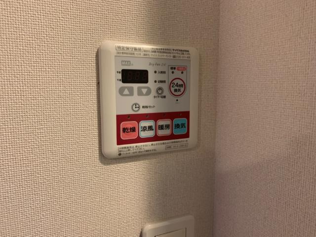 メゾン　ド　ブレホのその他|２４時間換気（イメージ）