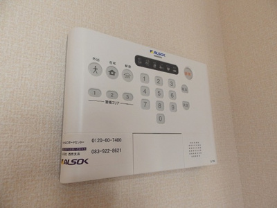 【セキュリティ】 | ボナール　B棟