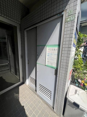 【エントランス】 | グリーンフォレスト