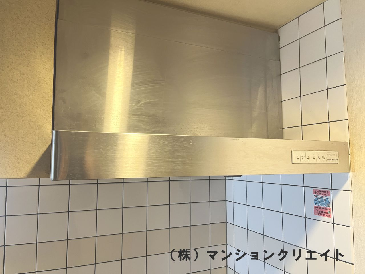 信開ガーデンコート城東のキッチン|キッチンフード
