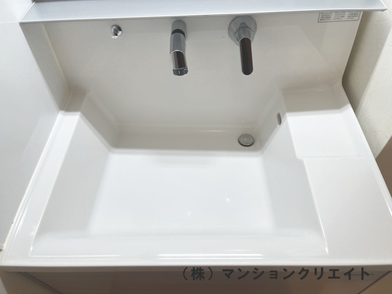 信開ガーデンコート城東の洗面所|洗面ボウル