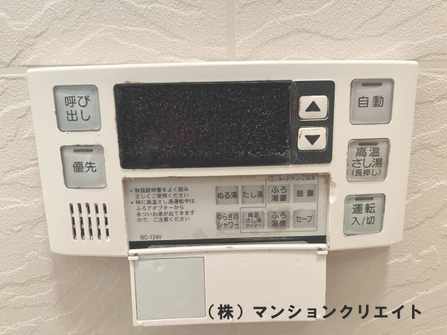 信開ガーデンコート城東の発電・温水設備|浴室内の給湯パネル（給湯器は2016年製）