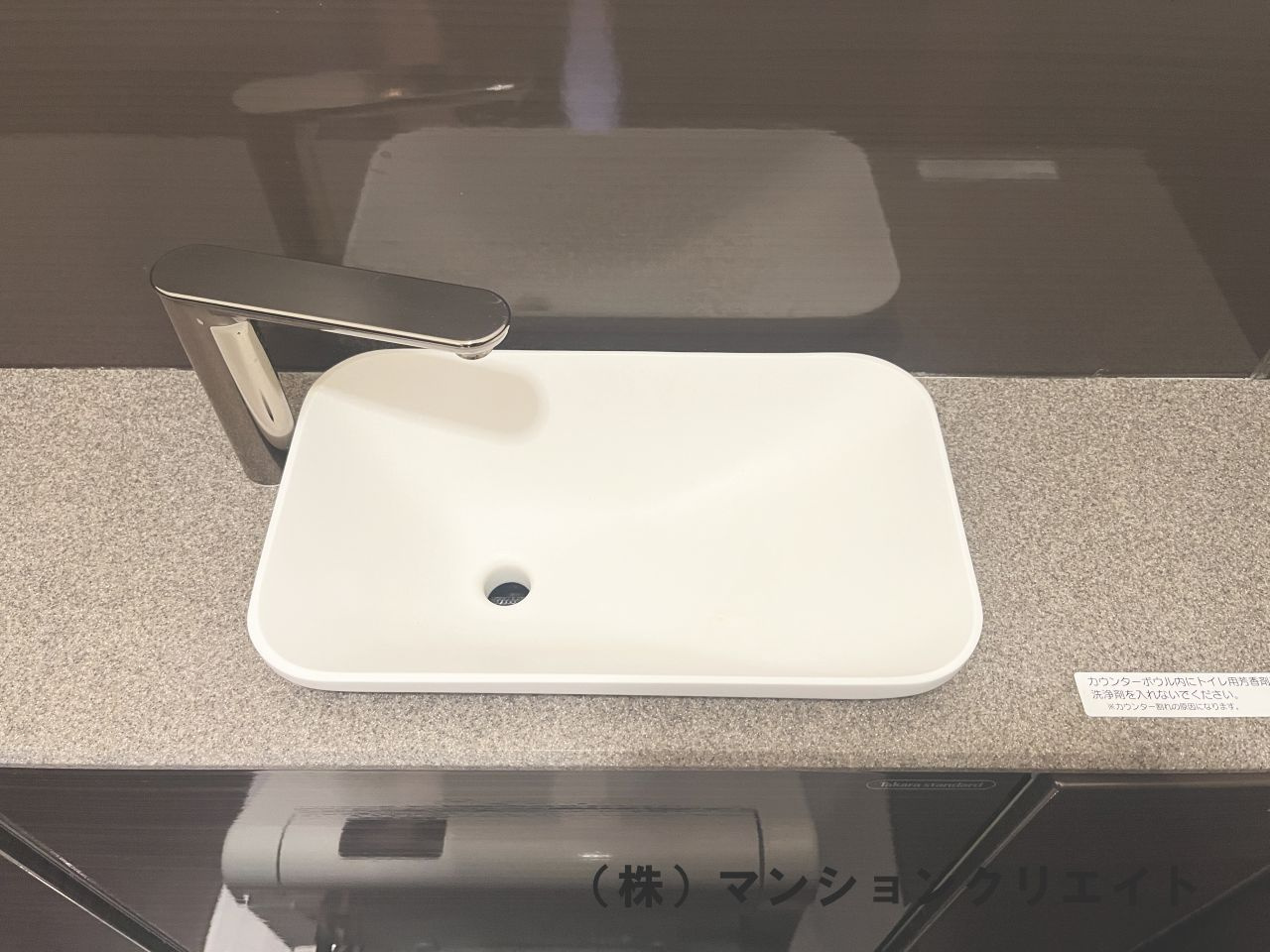 信開ガーデンコート城東のトイレ|トイレ背面の手洗い