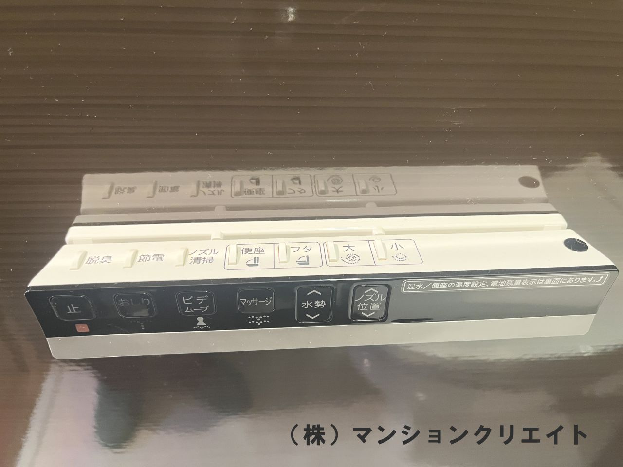 信開ガーデンコート城東のトイレ|トイレパネル