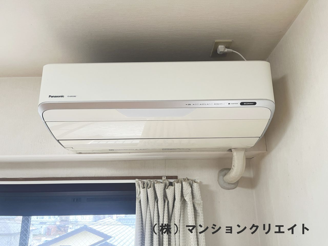 信開ガーデンコート城東の冷暖房・空調設備|リビングのエアコン(2015年製）