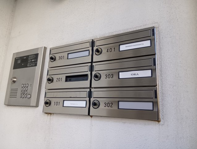 【その他共用部分】