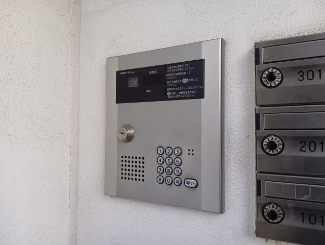 【セキュリティ】