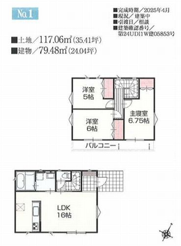 【間取り】 | 【仲介手数料０円】平塚市平塚3丁目　新築一戸建て　全15棟 | 1号棟　平塚市平塚3丁目　新築一戸建て　全15棟