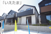 【仲介手数料無料！！】日野市平山４丁目　新築戸建て（全14棟）12号棟　5080万円の画像