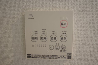 【冷暖房・空調設備】 | 【仲介手数料無料！！】日野市平山４丁目　新築戸建て（全14棟）12号棟　5080万円 | 浴室暖房