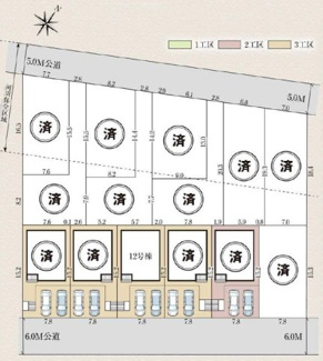 【区画図】 | 【仲介手数料無料！！】日野市平山４丁目　新築戸建て（全14棟）12号棟　5080万円