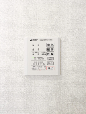 【設備】 | セントラーレ