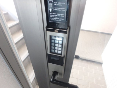 【セキュリティ】 | ハピネス大屋町 | オートロックつきです