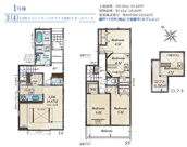 千葉市美浜区磯辺四丁目　新築分譲住宅１号棟の画像
