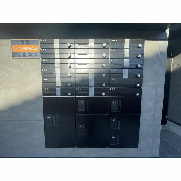 ＢＯＮ　ＡＰＰＥＴＩＴのその他共用部分