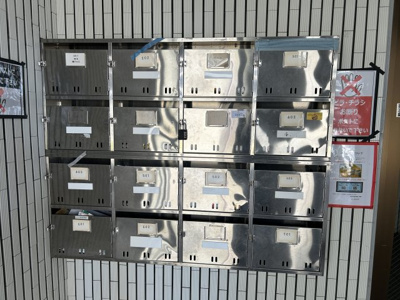 【設備】 | サンピア柳町