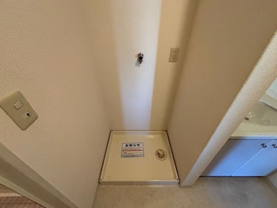 【その他】 | アルファステイツ清心