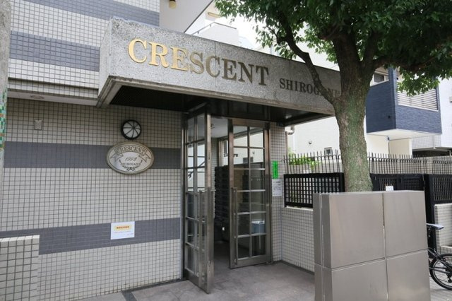 クレッセント白金のエントランス|落ち着いたエントランスです