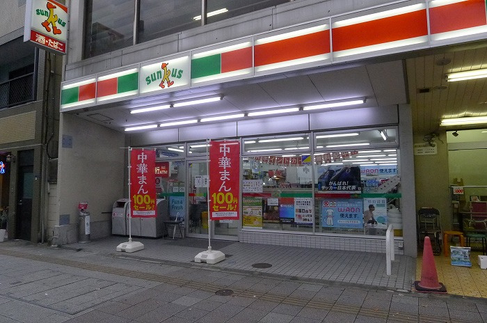 ステージグランデ菊川の周辺|サンクス緑3丁目店 162m