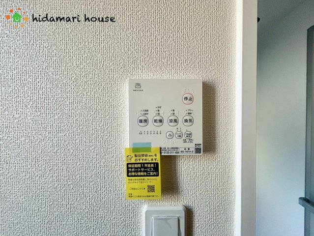 第1北本宮内　新築戸建　ハートフルタウンAの冷暖房・空調設備