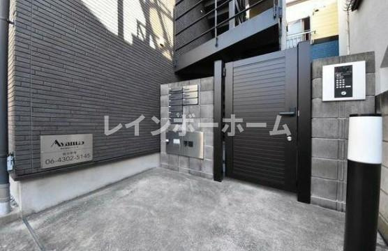 メルディア加平のその他共用部分