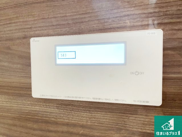 箕面市稲　第1期　新築一戸建ての発電・温水設備|給湯器リモコン（浴室側）省エネタイプの給湯器でお湯はり・追い炊き自由自在！お子様から高齢者の方まで、みんなが操作しやすいボタン配置です。