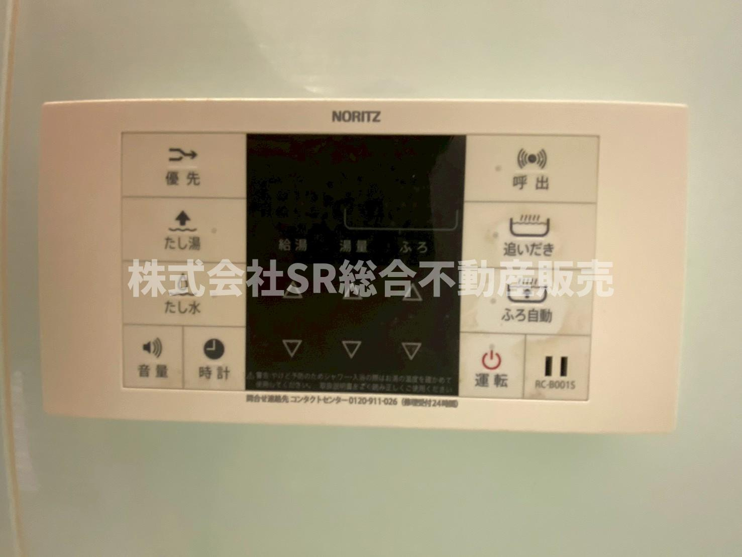 東鴻池町1丁目中古戸建の設備|追い焚き機能付きで経済的です！