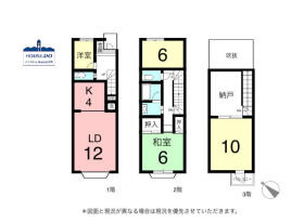 戸建感覚の3階建テラスハウス！タウン千代田橋9号棟の間取り