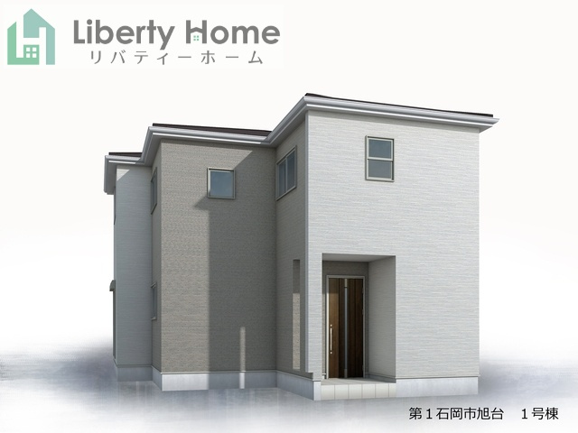 第1石岡市旭台　新築戸建