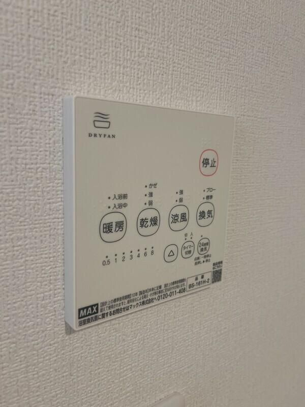 パラディーゾ戸田の内装