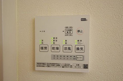 【設備】 | エスポワール