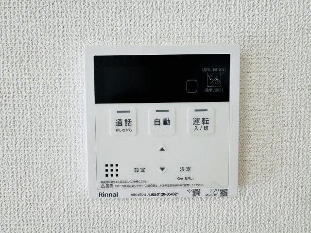 八王子市　大楽寺町　新築一戸建て　１期の設備|～給湯器リモコン　風呂予約機能、オートバス、追い炊き機能付～