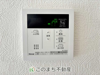 【設備】 | CRADLEGARDEN宇都宮市今宮第3　1号棟 | 省エネ仕様の給湯器です☆設定した温度のお湯が出ます！お風呂のお湯はりもボタン１つで自動です♪