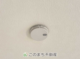 【その他】 | CRADLEGARDEN宇都宮市今宮第3　1号棟 | 火災報知器があり、安心して暮らせます。